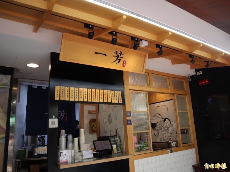 飲料店「一芳水果茶」因在官方微博聲明支持一國兩制，反對香港罷工，許多手搖飲料店也跟著表態服從中國政策。（資料照）