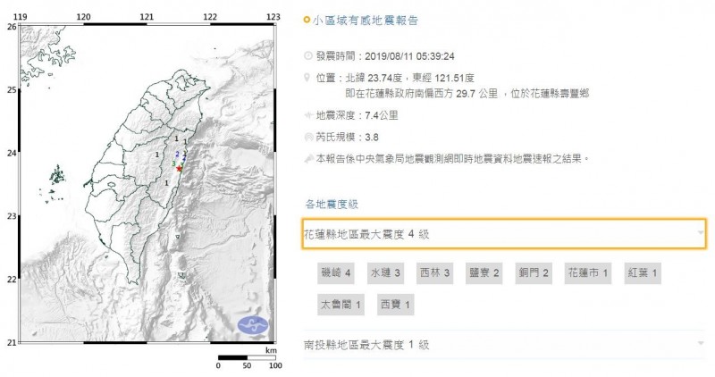 花蓮清晨連3震，都是極淺層地震。（圖擷取自中央氣象局）