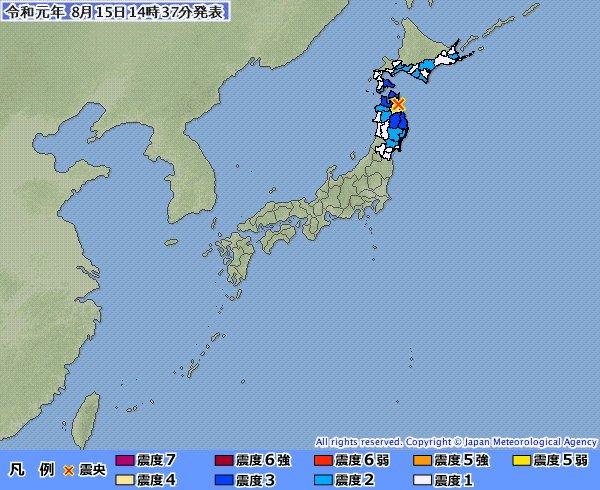 日本本州東北地區於當地時間今天下午2時47分許發生芮氏規模5.4強震。（擷取自日本氣象廳）