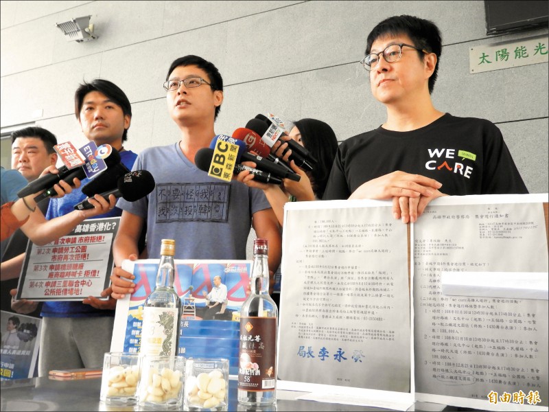 罷韓民團昨在高雄市政府鳳山中心召開記者會，右起依序為尹立、李欣翰、張書維。（記者葛祐豪攝）