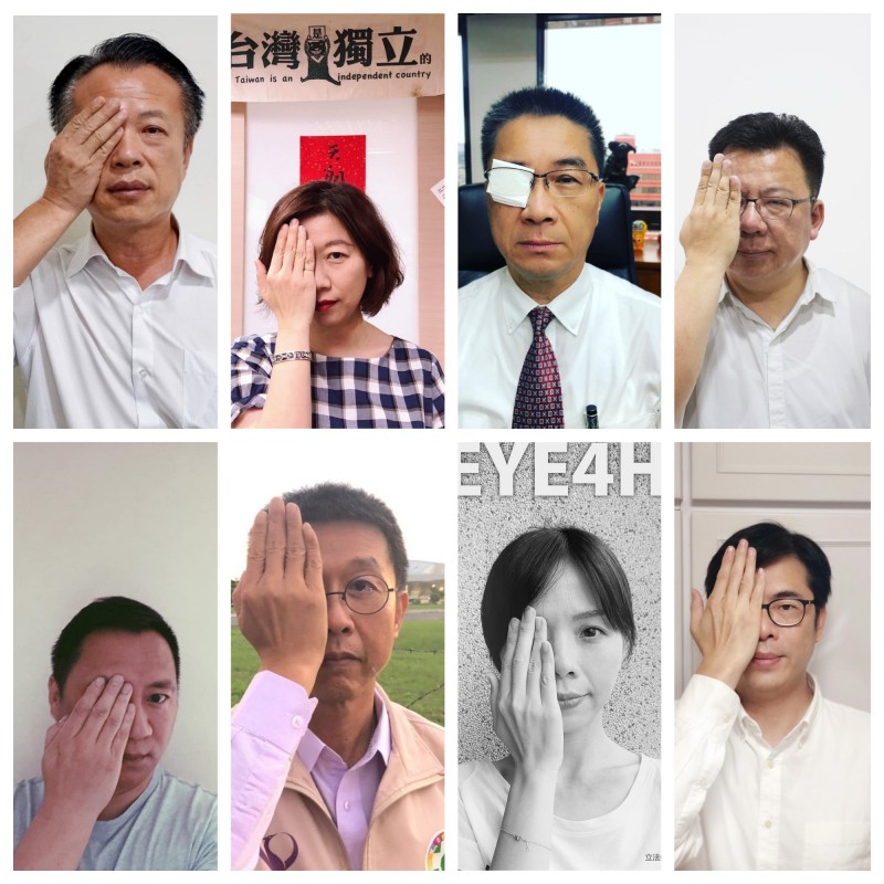 反送中》台灣重量級政壇人物一起「Eye4HK」 - 國際- 自由時報電子報
