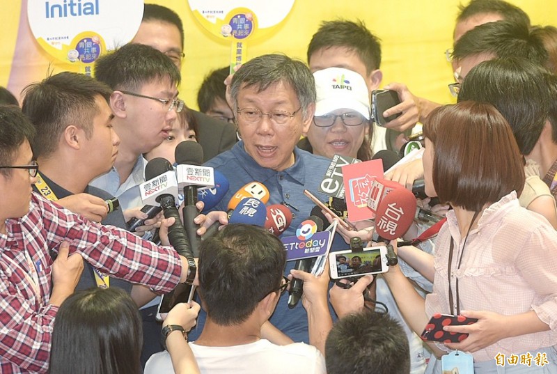 Taipei Times Strength Needed To Avoid Psychopath Next Door Ko