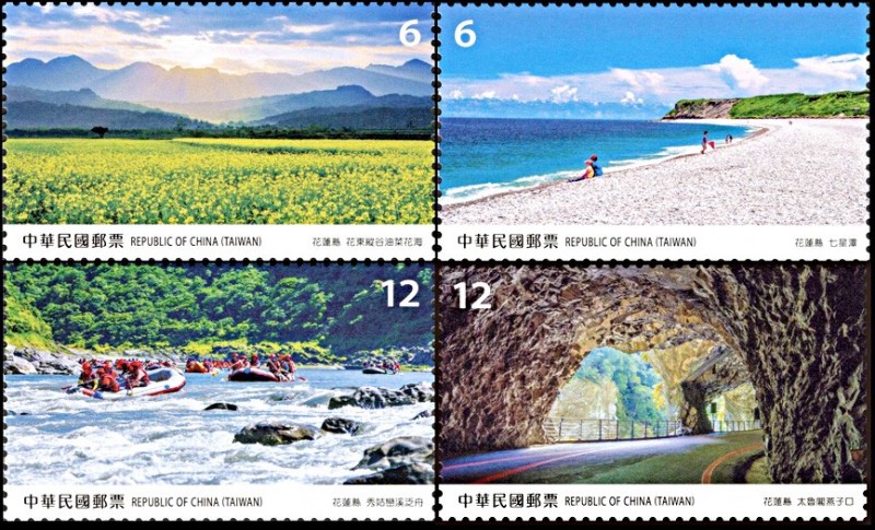 A set of this year’s Formosa-themed postage stamps, featuring scenery from Hualien County, is pictured on Friday. The set is to be released on Wednesday.
Photo courtesy of Chunghwa Post A set of this year’s Formosa-themed postage stamps, featuring scenery from Hualien County, is pictured on Friday. The set is to be released on Wednesday.
Photo courtesy of Chunghwa Post