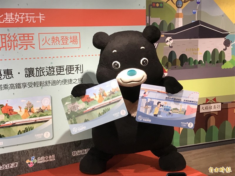 北市與高鐵合推「北北基好玩卡」，讓民眾用優惠價格暢遊北台灣。（記者蔡思培攝）