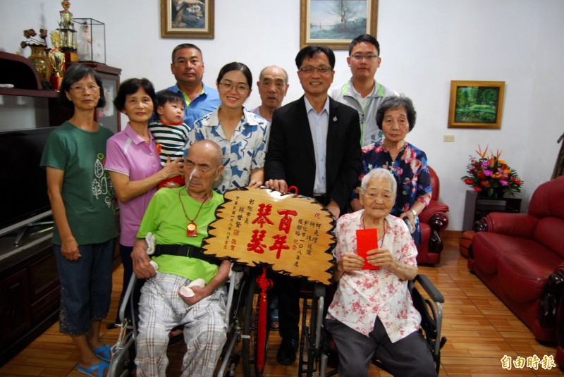 彰化市柯堯增與柯珠夫婦，結婚已滿80年，市長林世賢等人前往祝賀。（記者林良哲攝）