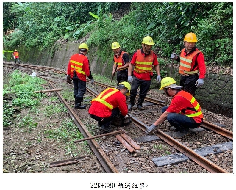 阿里山林業鐵路22K+380進行軌道組裝。（記者蔡宗勳翻攝）