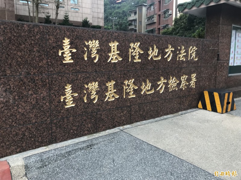 基隆地檢署檢察官偵訊後，認為6人已坦承遷戶籍，犯後態度良好，予以緩起訴處分，每人需繳交1萬元予公庫。（記者吳昇儒攝）