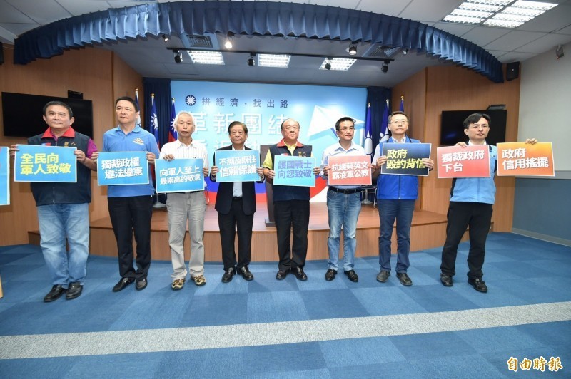 國民黨發起 「九三軍人節向軍人致敬活動」。（資料照，記者塗建榮攝）