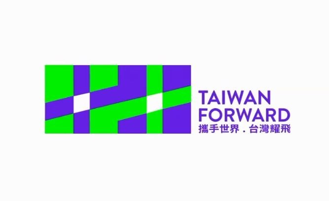 108年國慶主視覺設計出爐！動態LOGO主色調以「大地綠搭配熱情紫」，展現台灣人的活力與好客。（圖擷取自「中華民國 國慶讚」粉絲頁）