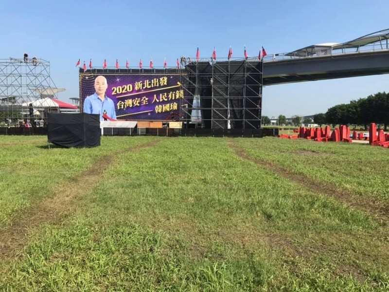 國民黨總統提名人韓國瑜在新北市造勢場合的公園草地被壓爛,水利局已要求申請單位在今晚12點前撤離,並給予時間復原。(市議員李坤城提供)