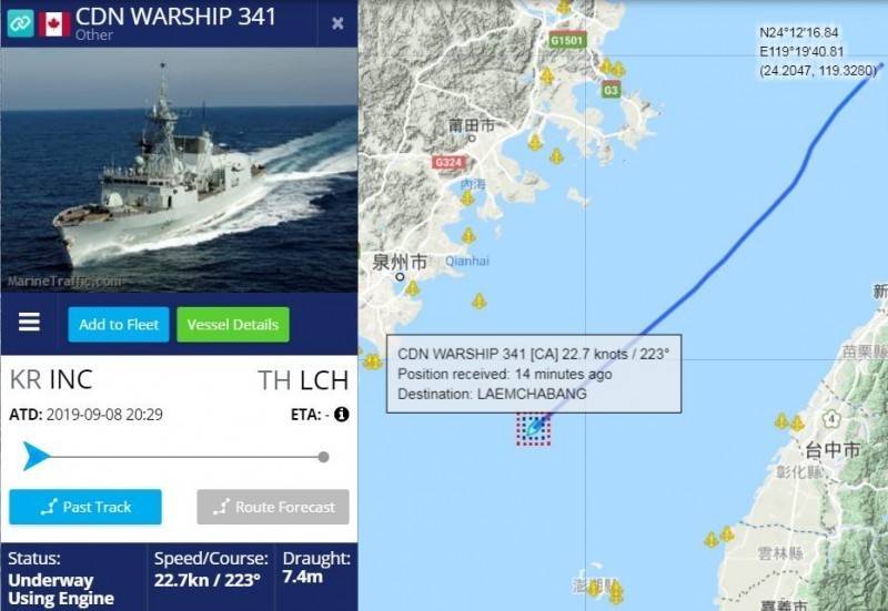 加拿大海軍哈利法克斯級巡防艦（Halifax-class Frigate）的渥太華號（FFH-341 Ottawa），今天下午1點45分通過台灣海峽。（圖擷取自呂禮詩臉書）