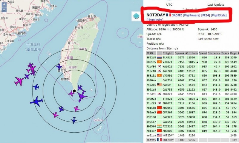 疑似美國軍機改為法國籍，呼號改為「NOT2DAY（不是今天）」。（記者蔡宗憲翻攝）