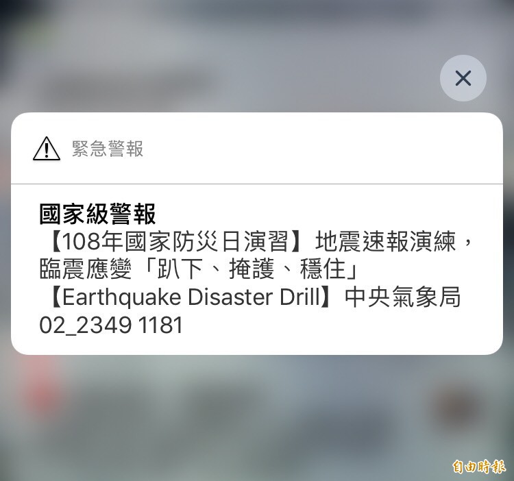 地震 速報 今