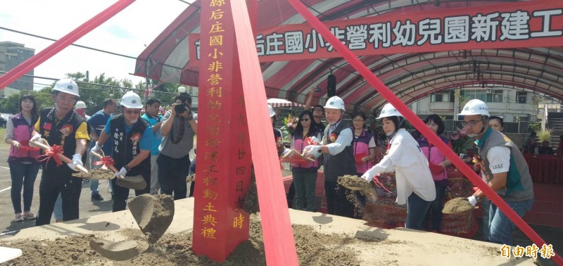 苗栗縣長徐耀昌、頭份市長羅雪珠及地方民代今早共同舉鏟，為非營利幼兒園工程動土。（記者鄭名翔攝）