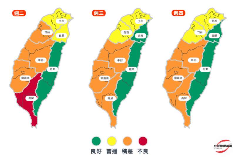 粉專製圖標示各縣市週四（26日）前的空品狀況。（截取自「台灣颱風論壇｜天氣特急」臉書）