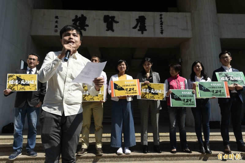 包含香港邊城青年、台灣公民陣線等團體以及多位立委及立委參選人，25日在立法院群賢樓外舉行「撐香港、反極權，929全民站出來」聲援記者會，呼籲台灣各政黨及政治人物，皆應站在自由民主價值的基本立場，一同聲援香港人民的反中訴求。（記者叢昌瑾攝）