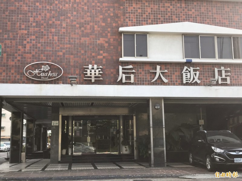 高雄鹽埕另一老字號觀光飯店華后大飯店，也申請在9月底「暫停營業」，業者稱因內部大整修。（記者黃良傑攝）