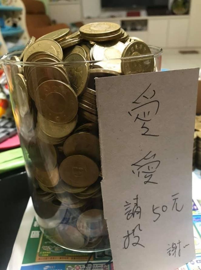 原PO貼出用愛愛存到的第一桶金照。（圖擷自爆廢公社）