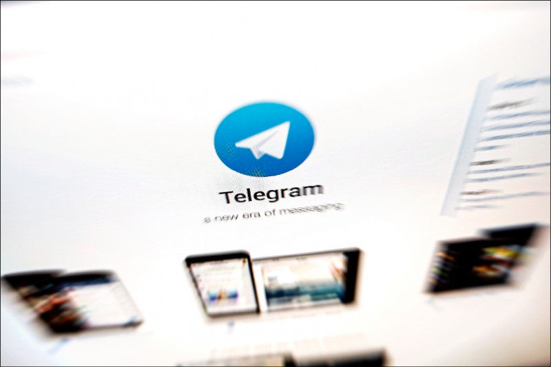 美國一個智庫發現，廣為香港示威者使用的加密社群平台Telegram，出現專門收集和曝光示威者個資的群組。（美聯社檔案照）