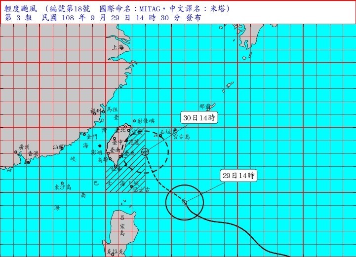 氣象局最快可能在今晚8點半發布米塔颱風陸上颱風警報。（圖擷取自中央氣象局提供）