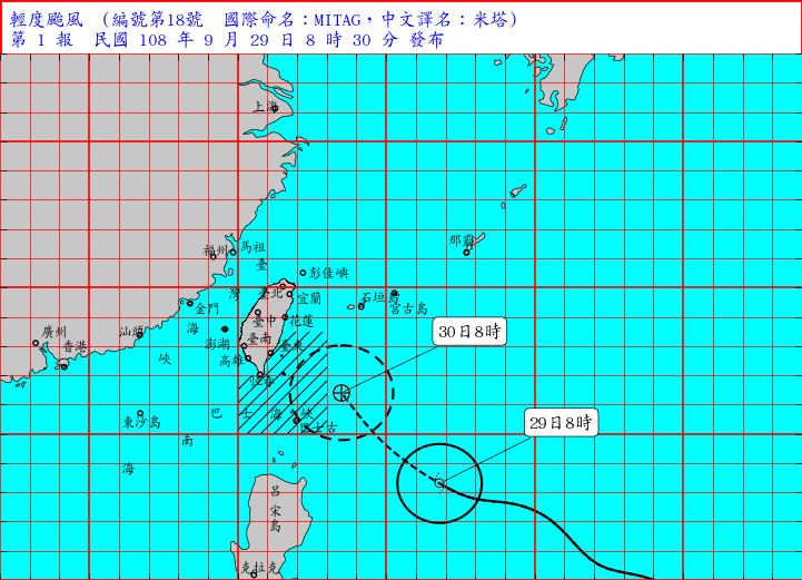 輕颱米塔持續往西逼近台灣。（圖擷取自中央氣象局）