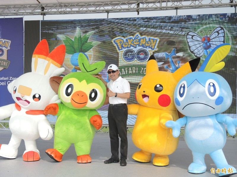 「Pokémon GO Safari Zone」開始囉! 新北大都會公園湧人潮 - 生活 - 自由時報電子報