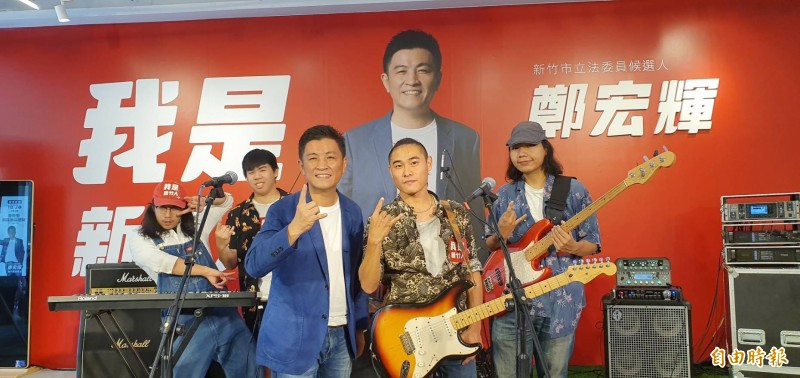 驕傲吧新竹人！選前破百鄭宏輝公布競選歌曲「咱是新竹人」 在地樂團獻聲力挺！（記者蔡彰盛攝）