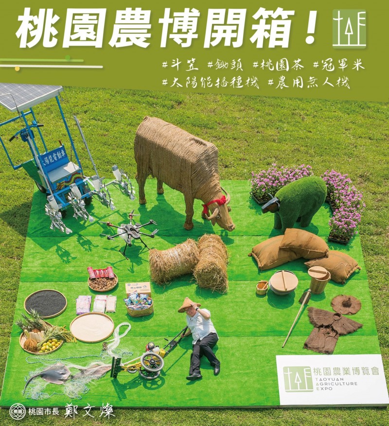 鄭文燦跟風PO農博動態開箱文 網驚呼：圓圓的農夫