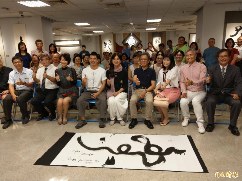(前左4、5)王志揚、宋芳綺攜手舉辦「墨默傳情」書畫展。(記者黃旭磊攝) (前左4、5)王志揚、宋芳綺攜手舉辦「墨默傳情」書畫展。(記者黃旭磊攝)