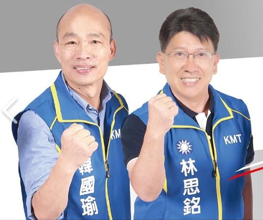 代表國民黨參選新竹縣第二選區立委的議員林思銘（圖右），日前在公開場合認為「台灣販毒判太重了」，質疑「（毒販）賣一千塊的毒品，判他7年，各位有道理嗎？」影片曝光引發網友撻伐。圖為林思銘與韓國瑜的競選宣傳照。（圖擷取自「林思銘 幸福領航 新竹出發」臉書）