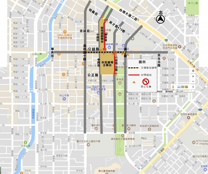 2019台中爵士音樂節周邊道路管制圖。（記者楊政郡翻攝）