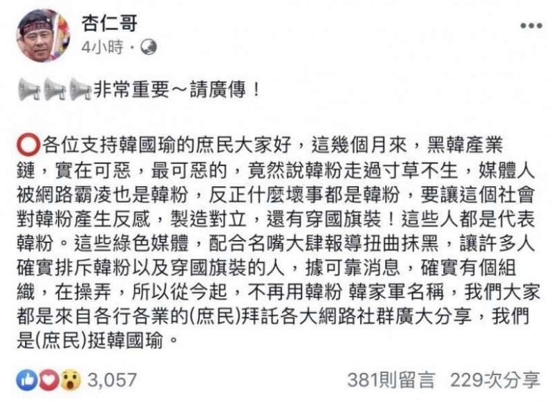 Re: [問卦] 沒人發現台灣人民已失去監督社會的能力！