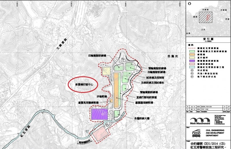 有香港民間團體發現，港府已撥款19億港幣興建廣達19公頃的「綜合性反恐警察訓練設施集中區」。（圖擷取自臉書＿本土研究社）