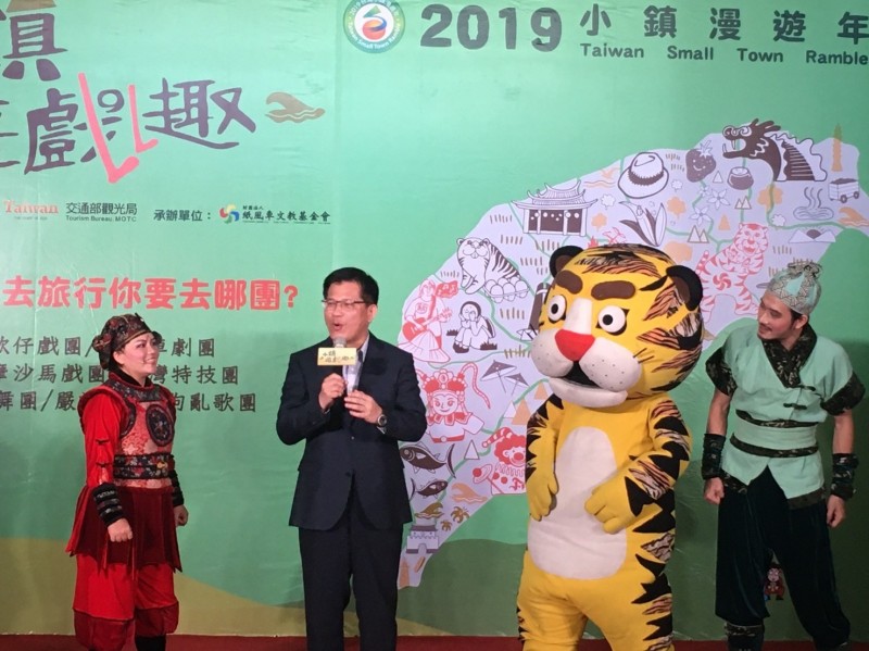 交通部邀請6個台灣在地劇團到10個經典小鎮演出。交通部長林佳龍喊出，明年將加碼經費，補助劇團到地方表演。（觀光局提供）