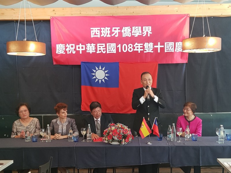 駐西班牙代表處大使劉德立（右2）參加西班牙僑學界慶祝中華民國108年國慶餐會。（取自駐西班牙代表處官網）