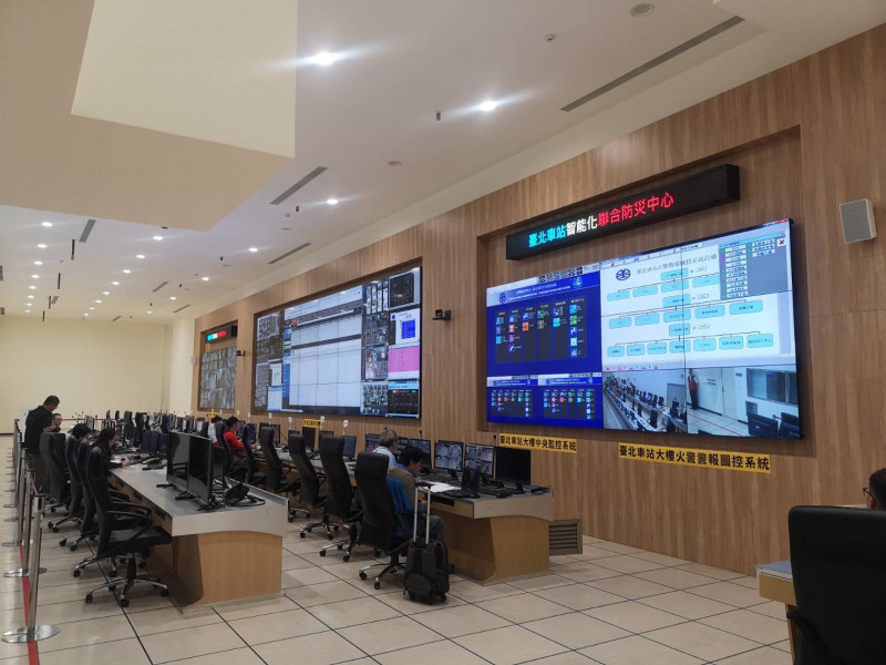 台北車站4鐵4街1微聯合防災中心今啟用。（圖由台鐵局提供）
