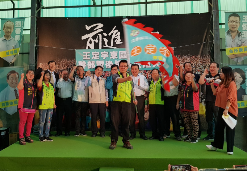 南市東區後援會主委王健源（中前者）為立委王定宇揮舞戰旗。（記者王俊忠翻攝）