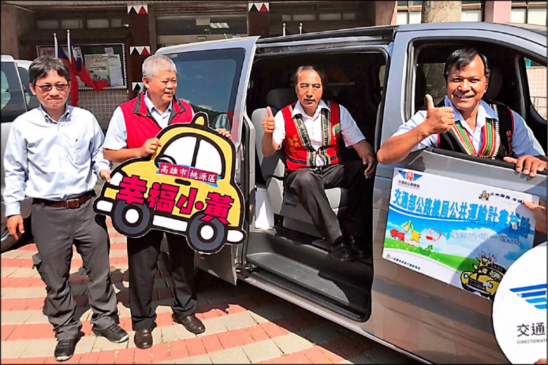 小黃公車前進桃源區偏遠處解決交通問?已,每日共六班公車服務原鄉。(記者黃良傑翻攝) 小黃公車前進桃源區偏遠處解決交通問?已,每日共六班公車服務原鄉。(記者黃良傑翻攝)