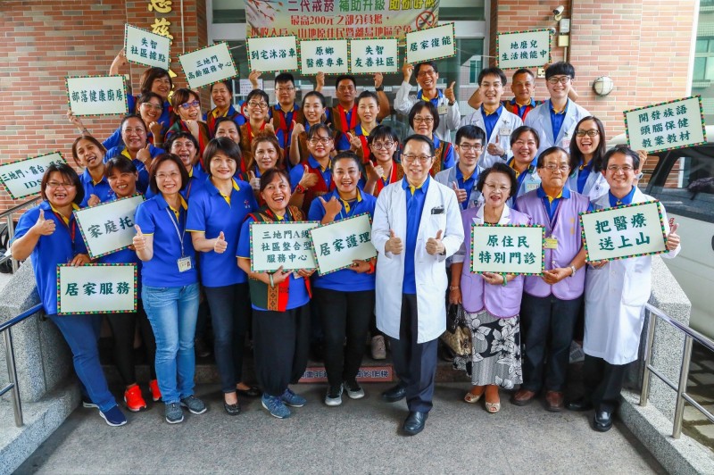 屏東基督教醫院原鄉工作團隊榮獲今年團體醫療奉獻獎。（圖由屏東基督教醫院提供）