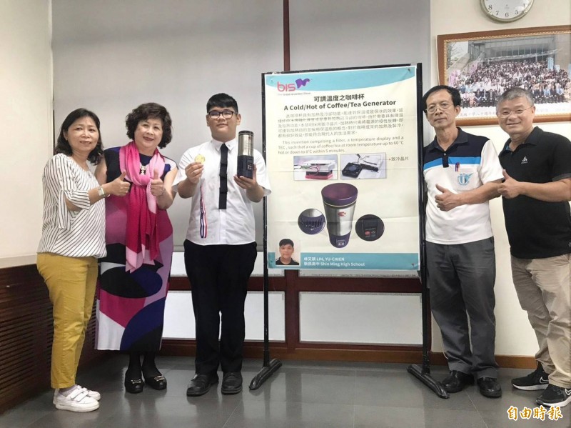 林又頡（左3）以「可調溫度之咖啡杯」在2019英國倫敦國際發明展勇奪金牌。（記者黃鐘山攝）