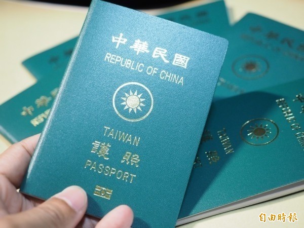 2019年亨利護照指數（Henley Passport Index）中，台灣護照排第29名。（資料照）