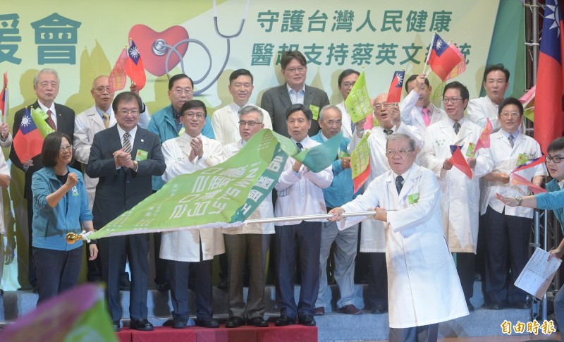 蔡英文總統9日出席連任全國醫師後援會大會師活動,除親自授旗,也拜託現場醫師除支持小英,也要為立委候選人拉票,並把政黨票投給民進黨。(記者張嘉明攝)