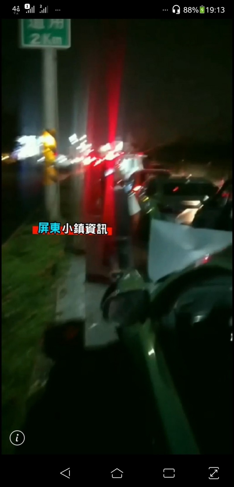 台1線南州路段剛剛發生連環車禍。（記者陳彥廷翻攝）