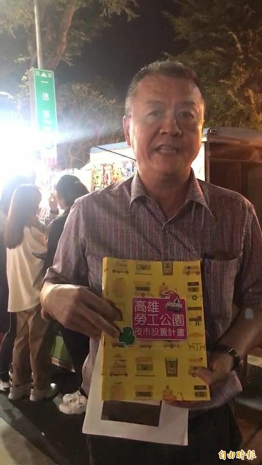 一德勞工夜市管理委員會發言人曾燊堯說,已將居民同意書送至市府備查。(記者黃旭磊攝) 一德勞工夜市管理委員會發言人曾燊堯說,已將居民同意書送至市府備查。(記者黃旭磊攝)