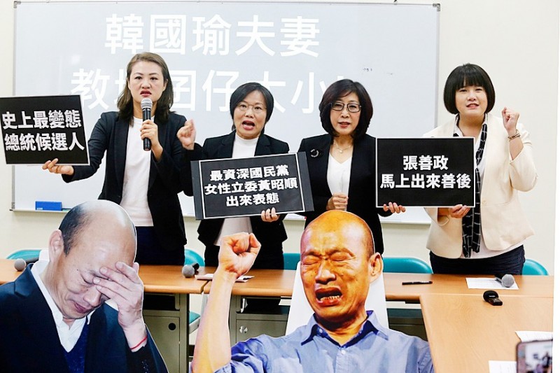 Democratic Progressive Party (DPP) Legislator Liu Shyh-fang, second left, and other DPP politicians criticize remarks by Kaohisung Mayor Han Kuo-yu and his wife, Lee Chia-fen, at a news conference in Kaohsiung yesterday.
Photo: CNA Democratic Progressive Party (DPP) Legislator Liu Shyh-fang, second left, and other DPP politicians criticize remarks by Kaohisung Mayor Han Kuo-yu and his wife, Lee Chia-fen, at a news conference in Kaohsiung yesterday.
Photo: CNA