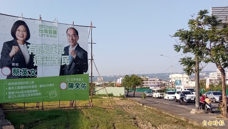 南投市等鄉鎮主要幹道路口，不時可見民進黨總統參選人蔡英文與立委參選人陳癸佑合體的競選看板。（記者謝介裕攝）