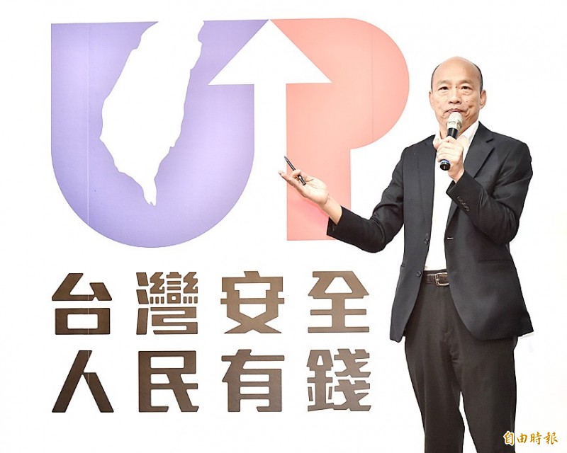 Kaohsiung Mayor Han Kuo-yu introduces the logo for his presidential campaign at a news conference at the Chinese Nationalist Party’s （KMT） headquarters in Taipei yesterday.
Photo: Tu Chien-jung, Taipei Times