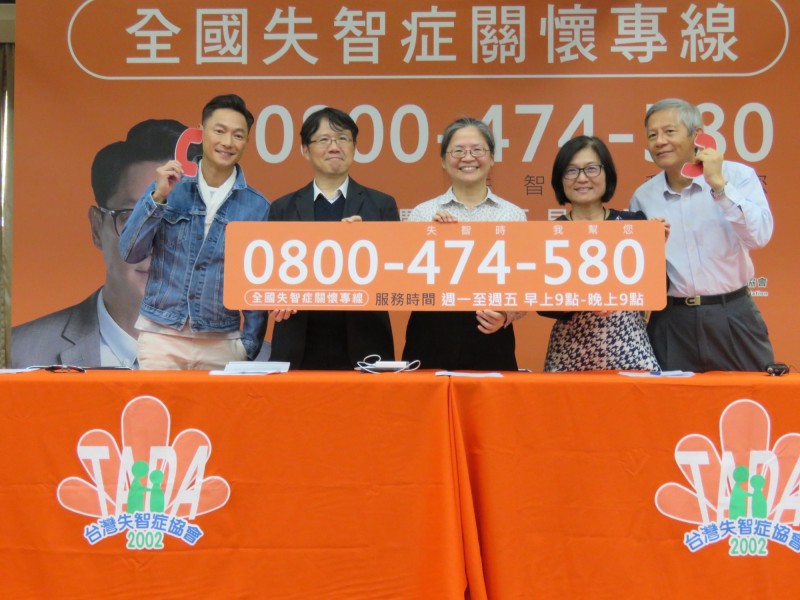 失智諮詢6年成長4倍，台灣失智症協會籲政府重視「年輕型失智」。（台灣失智症協會提供）