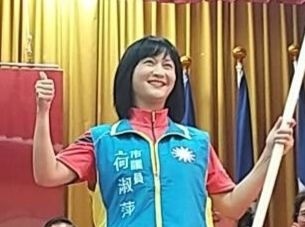 基隆市議員何淑萍（見圖）的公公楊勇傳被控招待選民涉嫌行賄被判刑，高等法院今天則判決何淑萍當選有效，全案確定。（翻攝資料照）