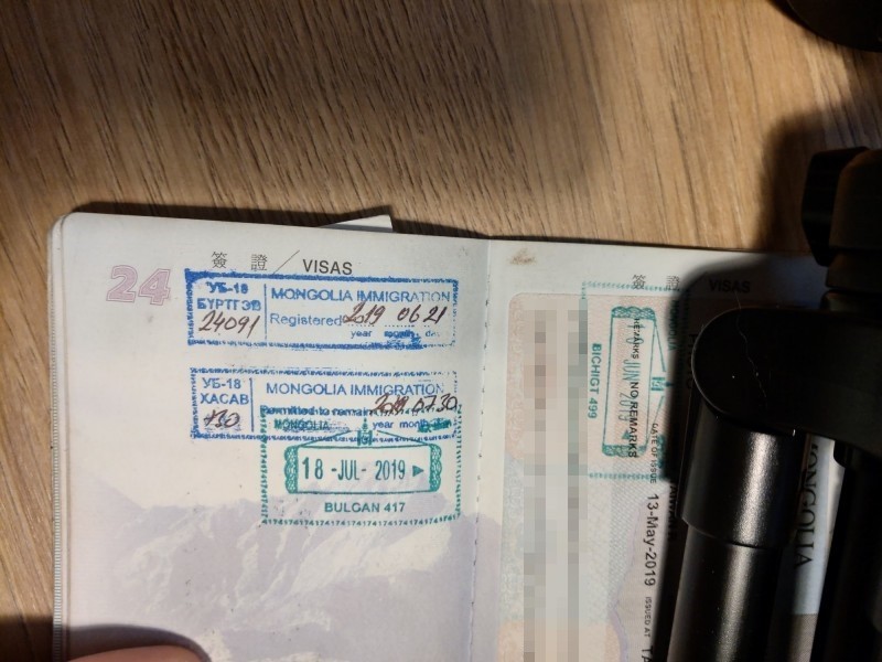 曹耀文表示,他在入境蒙古國後,曾與一些朋友通報自身遭遇。(圖由曹耀文授權提供) 曹耀文表示,他在入境蒙古國後,曾與一些朋友通報自身遭遇。(圖由曹耀文授權提供)